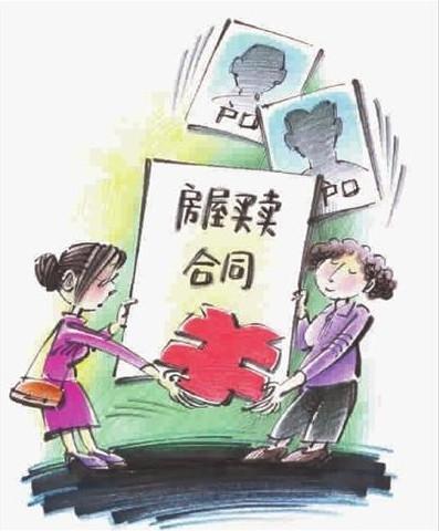 農(nóng)村房子的地基可以買賣嗎？農(nóng)村房屋買賣合同有效嗎？
