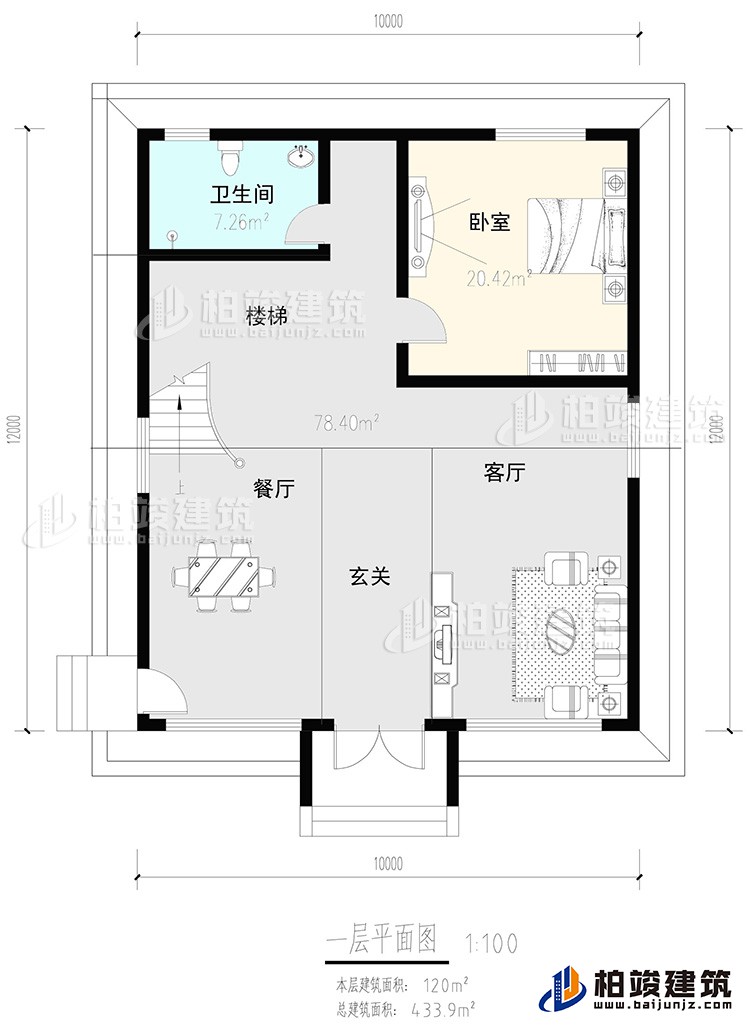 一層：玄關，客廳，餐廳，樓梯，臥室，公衛