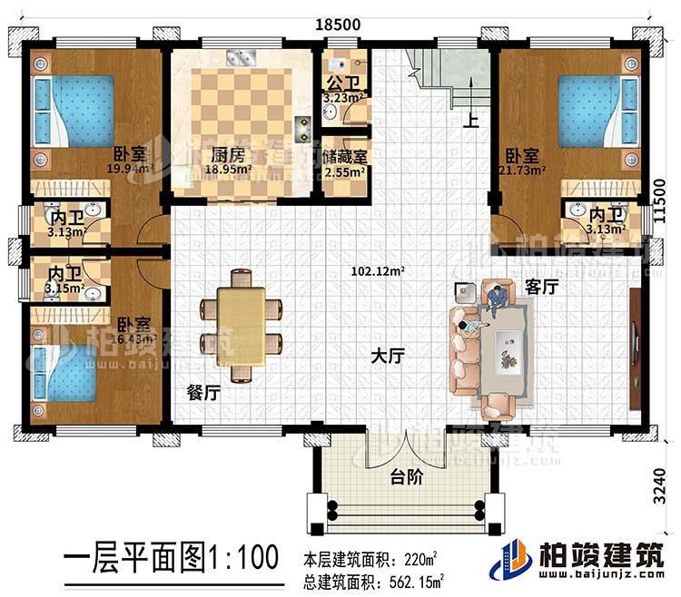 一層：客廳，餐廳，廚房，衛(wèi)生間，三間臥室，儲(chǔ)物室