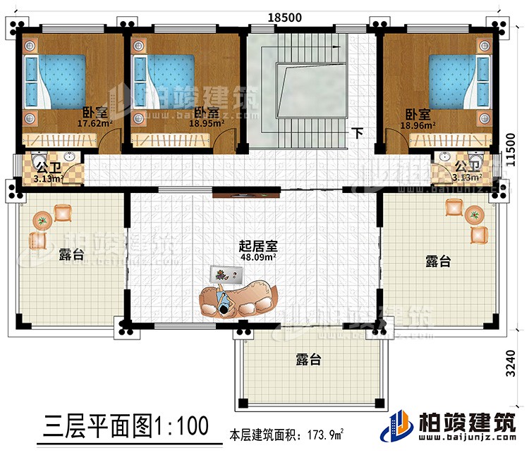 三層：三間臥室，兩衛(wèi)生間，三露臺(tái)，起居室