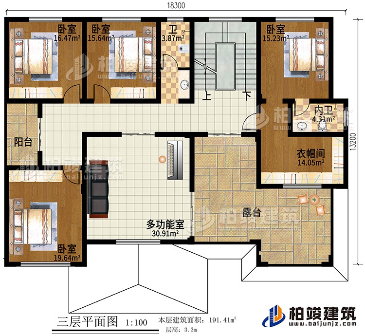 三層：4臥室，2衛生間，陽臺，衣帽間，多功能室，露臺