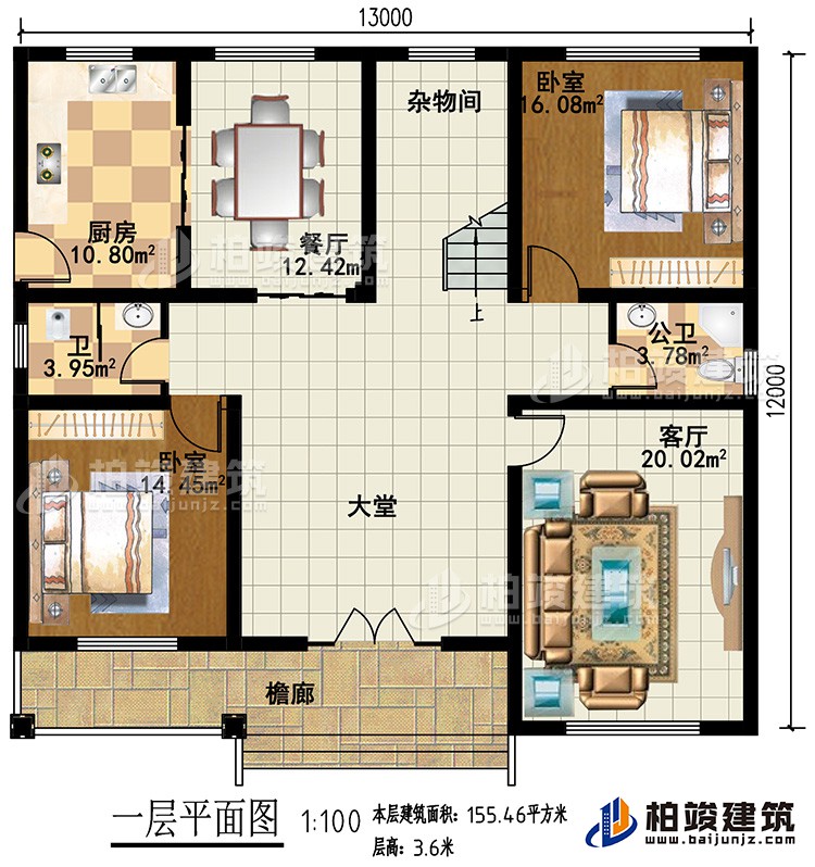一層：2臥室，客廳，大堂，雜物間，廚房，餐廳，2衛生間