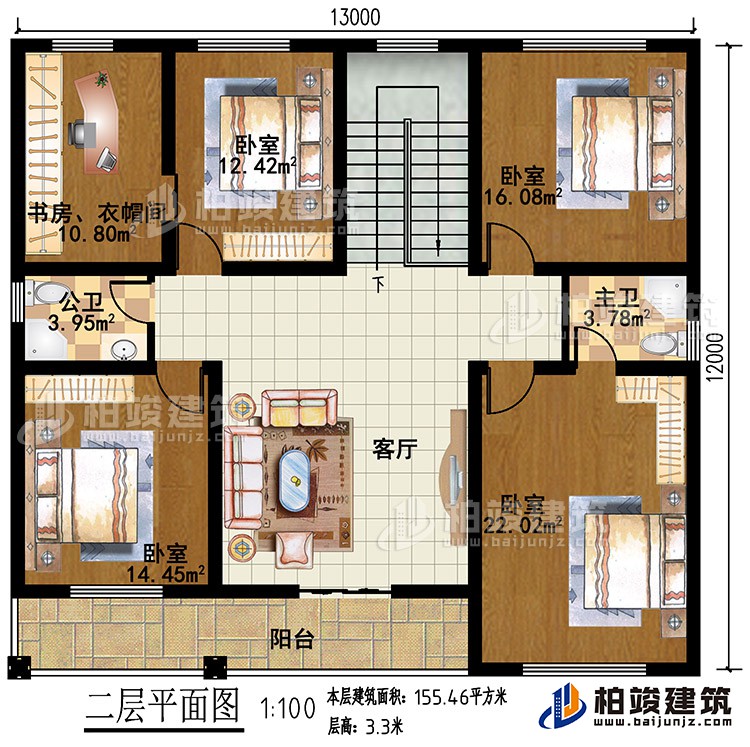 二層：4臥室，客廳，2衛生間，書房，衣帽間，陽臺