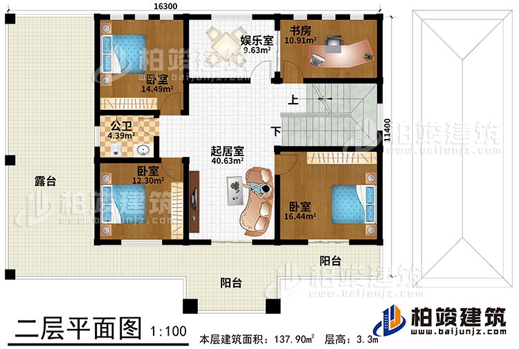 二層：娛樂室、書房、起居室、3臥室、公衛(wèi)、陽臺、露臺