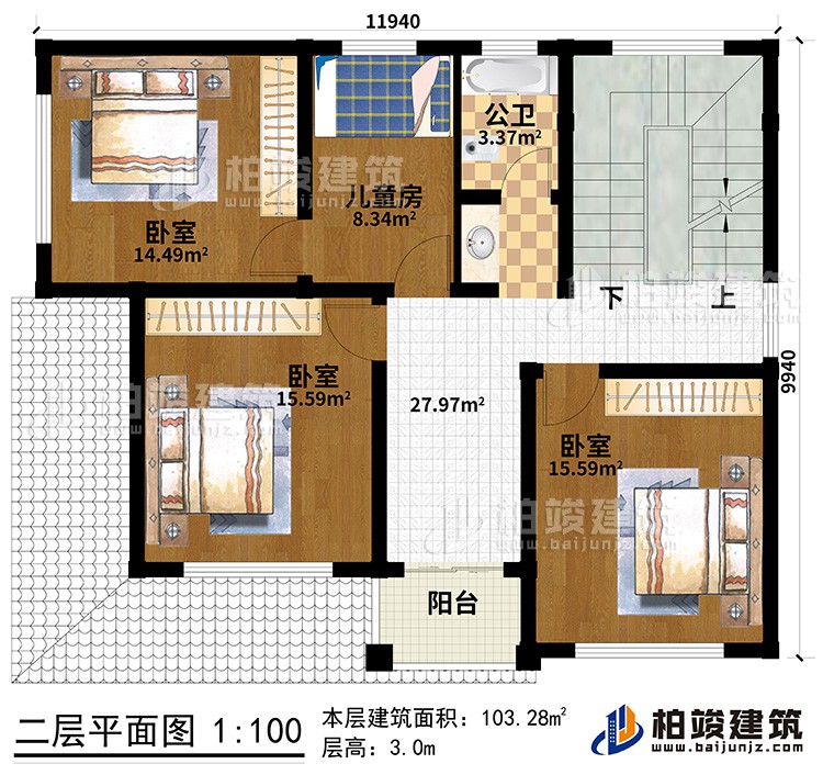 二層：3臥室、兒童房、公衛(wèi)、陽臺