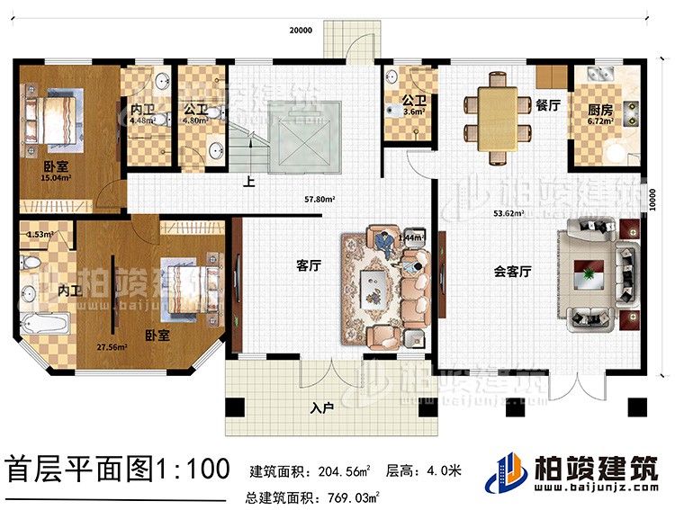 一層：入戶，客廳，會客廳，廚房，餐廳，2臥室?guī)?nèi)衛(wèi)，2公衛(wèi)，電梯，樓梯