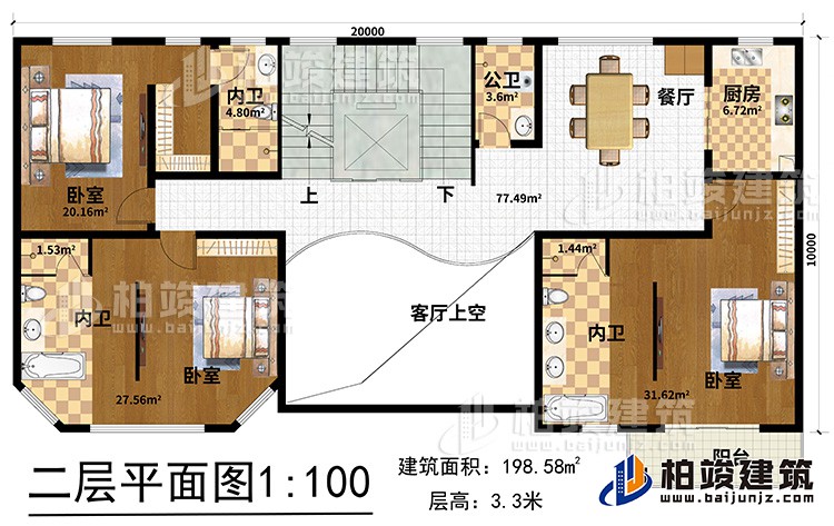 二層：客廳上空，廚房，餐廳，3臥室?guī)?nèi)衛(wèi)，公衛(wèi)，電梯，樓梯