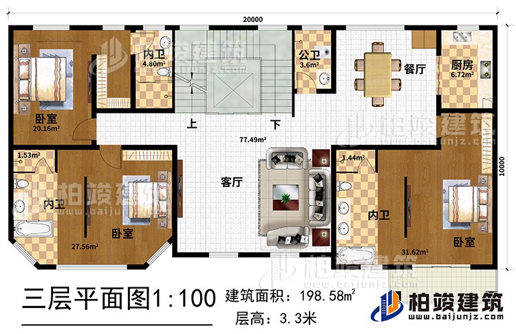 三層：客廳 ，廚房，餐廳，3臥室?guī)?nèi)衛(wèi)，公衛(wèi)，電梯，樓梯