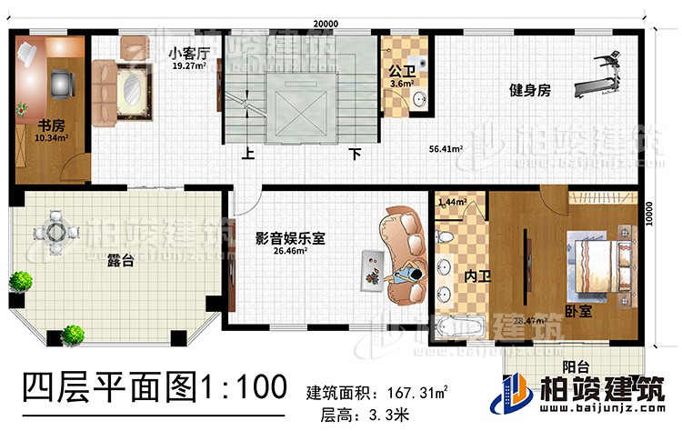 四層：小客廳 ，健身房，影音娛樂室，書房，臥室?guī)?nèi)衛(wèi)，陽臺，公衛(wèi)，樓梯，電梯