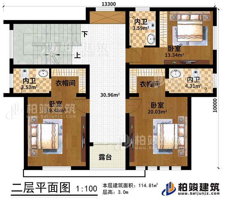 二層：3臥室、2衣帽間、3內衛、露臺