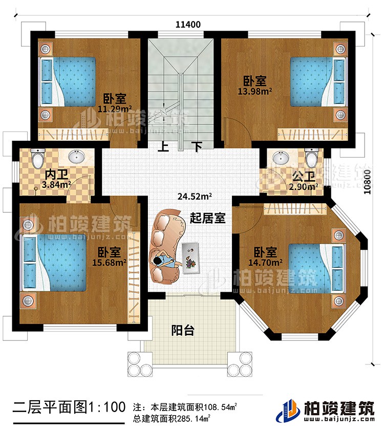 二層：4臥室，內衛(wèi)，公衛(wèi)，起居室，樓梯，陽臺