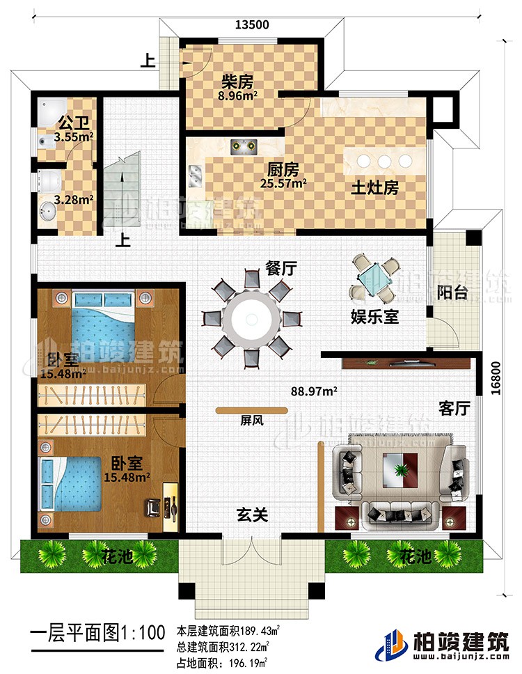 一層：2臥室，客廳，玄關(guān)，餐廳，娛樂室，廚房，柴房，土灶房，公衛(wèi)，陽臺。