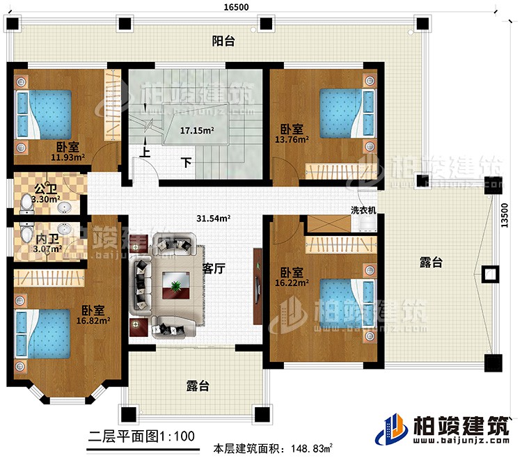 二層：客廳、4臥室、2露臺(tái)、陽臺(tái)、內(nèi)衛(wèi)、公衛(wèi)