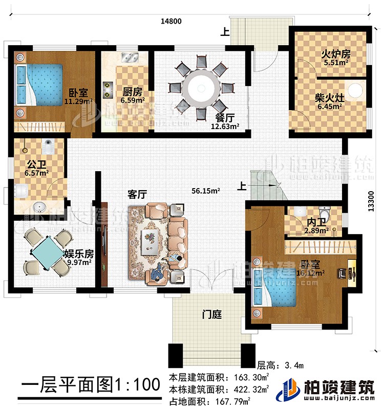 一層：臥室、兒童房、書房、廚房、餐廳、內(nèi)衛(wèi)、2露臺(tái)