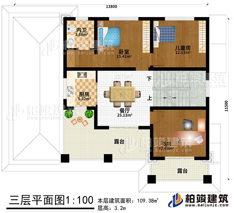 三層：臥室、兒童房、書房、廚房、餐廳、內(nèi)衛(wèi)、2露臺(tái)