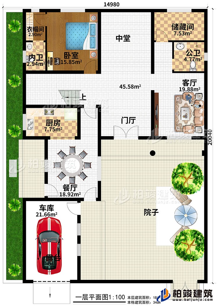 一層：一室、堂層、儲藏室、衛生間、廚房、車庫、院子、餐廳