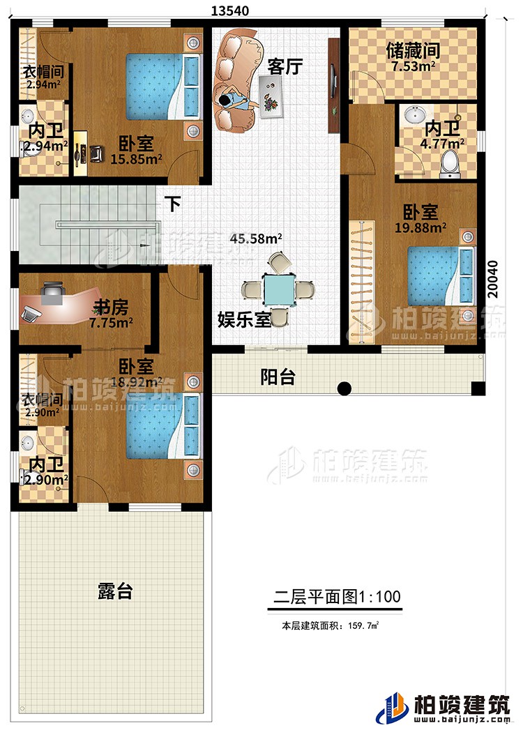 二層：三室、客廳、二露臺、書房、衛生間、儲藏室、娛樂室