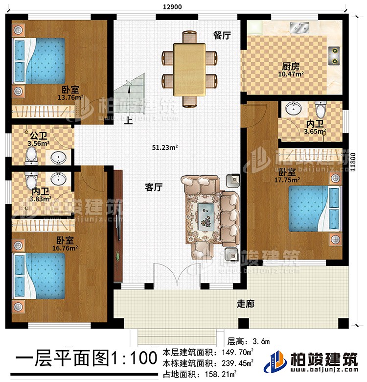 一層：走廊、客廳、餐廳、3臥室、2內衛、公衛、廚房
