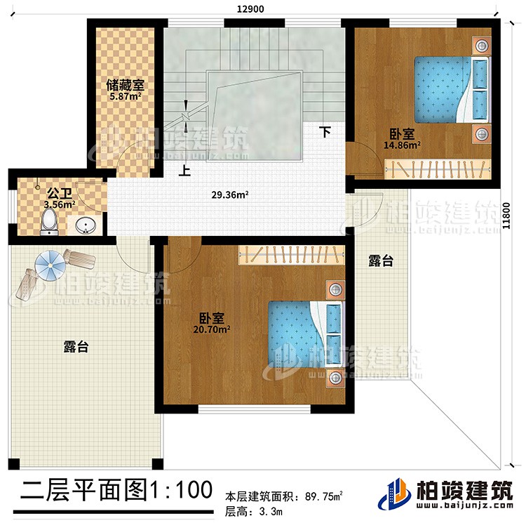 二層：2臥室、公衛、儲藏室、2露臺