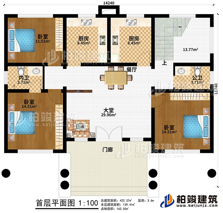 一層：門(mén)廊、大堂、餐廳、2廚房、公衛(wèi)、內(nèi)衛(wèi)、3臥室