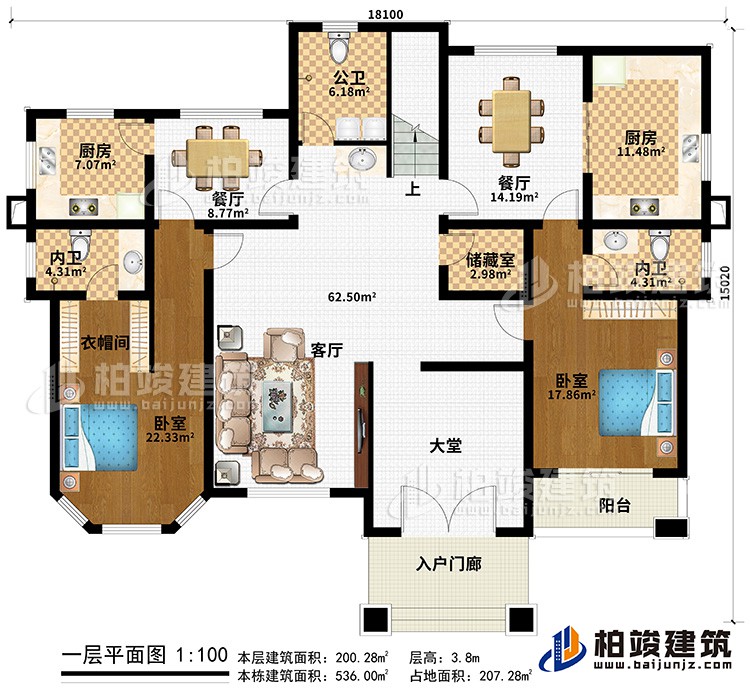 一層：入戶門廊、客廳、儲(chǔ)藏室、2內(nèi)衛(wèi)、公衛(wèi)、2臥室、衣帽間、2廚房、2餐廳、大堂、陽臺(tái)