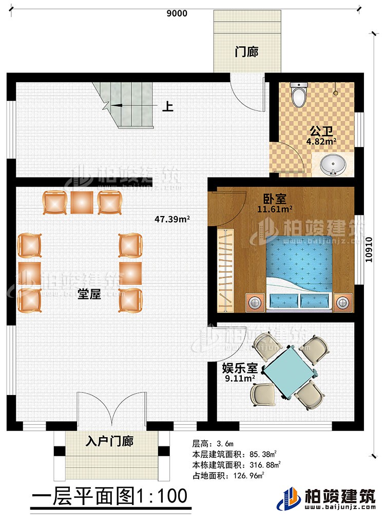 一層：入戶門廊、門廊、堂屋、娛樂室、公衛、臥室