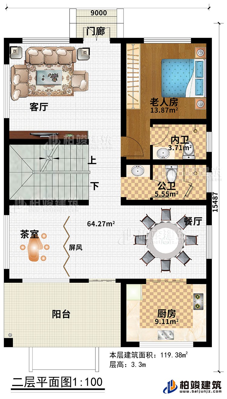 二層：門廊、客廳、茶室、屏風、餐廳、廚房、公衛、內衛、老人房、陽臺
