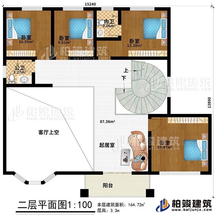 二層：客廳上空、起居室、4臥室、公衛、內衛、陽臺