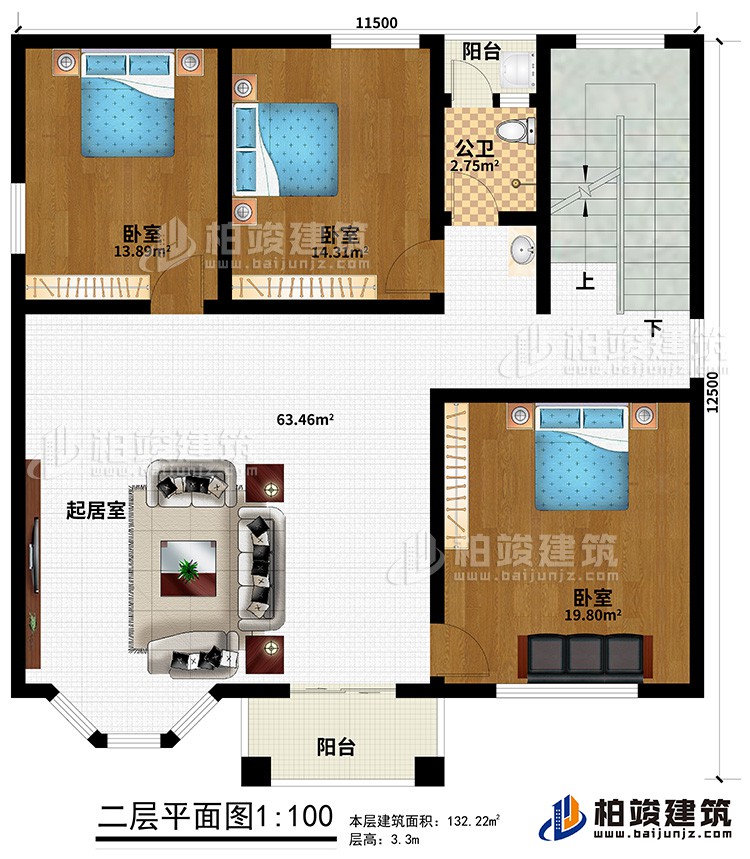 二層：3臥室，公衛(wèi)，起居室，2陽臺