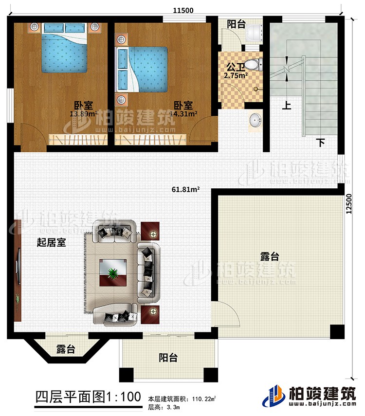 四層：2臥室，起居室，衛(wèi)公衛(wèi)，2露臺，2陽臺