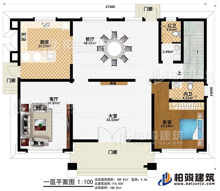 一層：3門廊、大堂、神龕、客廳、廚房、餐廳、公衛、內衛、臥室