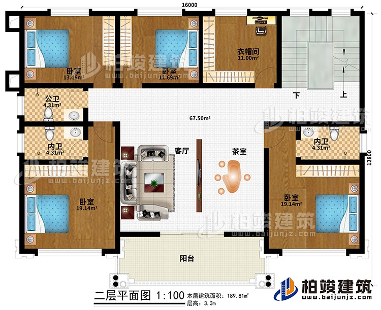 二層：客廳、茶室、4臥室、衣帽間、公衛、2內衛、陽臺