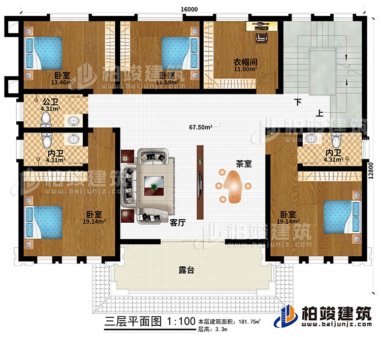 三層：客廳、茶室、4臥室、衣帽間、公衛、2內衛、露臺