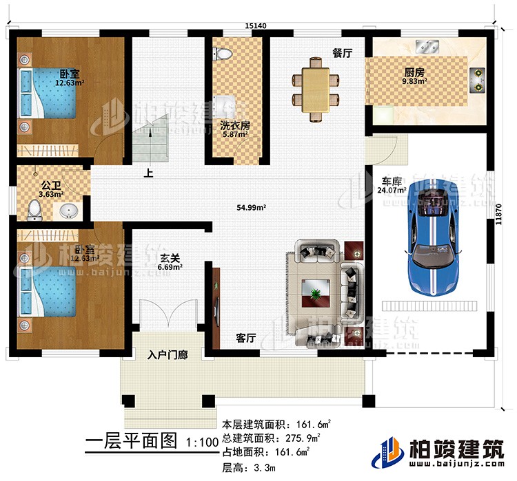 一層：入戶門廊、玄關、客廳、車庫、廚房、餐廳、洗衣房、公衛、2臥室