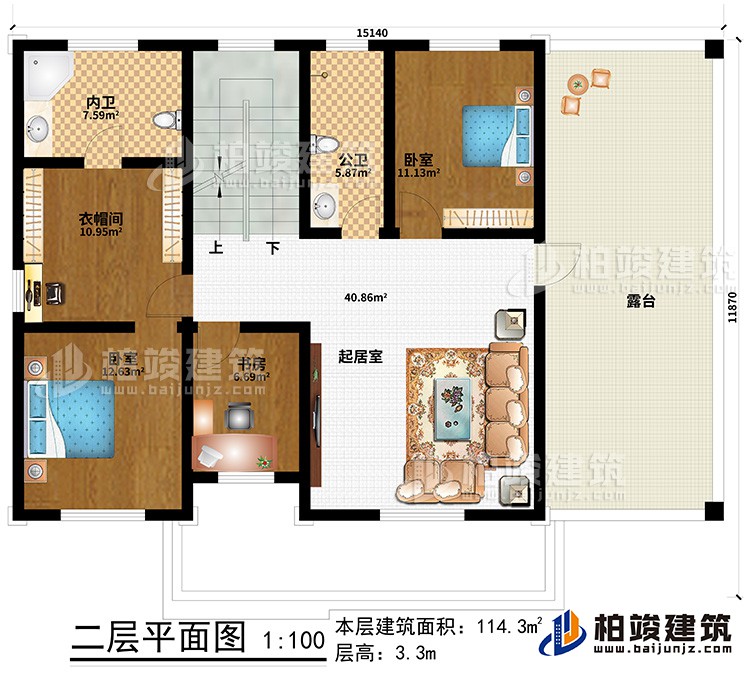 二層：起居室、書房、衣帽間、2臥室、內衛、公衛、露臺