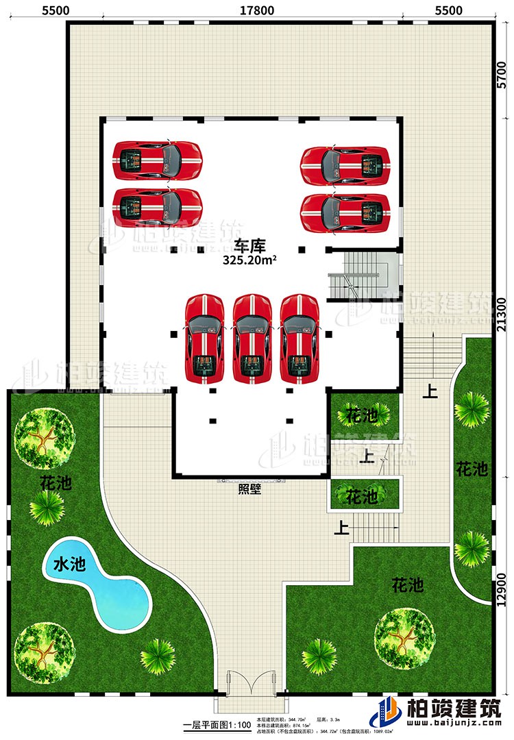 一層：車庫、照壁、5花池、水池