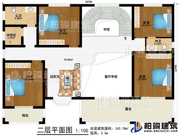 二層：起居室、客廳中空、4臥室、內衛、公衛、沖涼區、陽臺、露臺