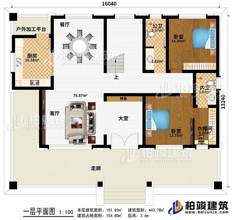 一層：走廊、大堂、客廳、廚房、餐廳、戶外加工平臺、神龕、2臥室、衣帽間、內(nèi)衛(wèi)、公衛(wèi)