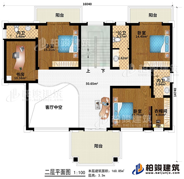 二層：3臥室、衣帽間、2內(nèi)衛(wèi)、公衛(wèi)、書房、3陽臺、客廳中空