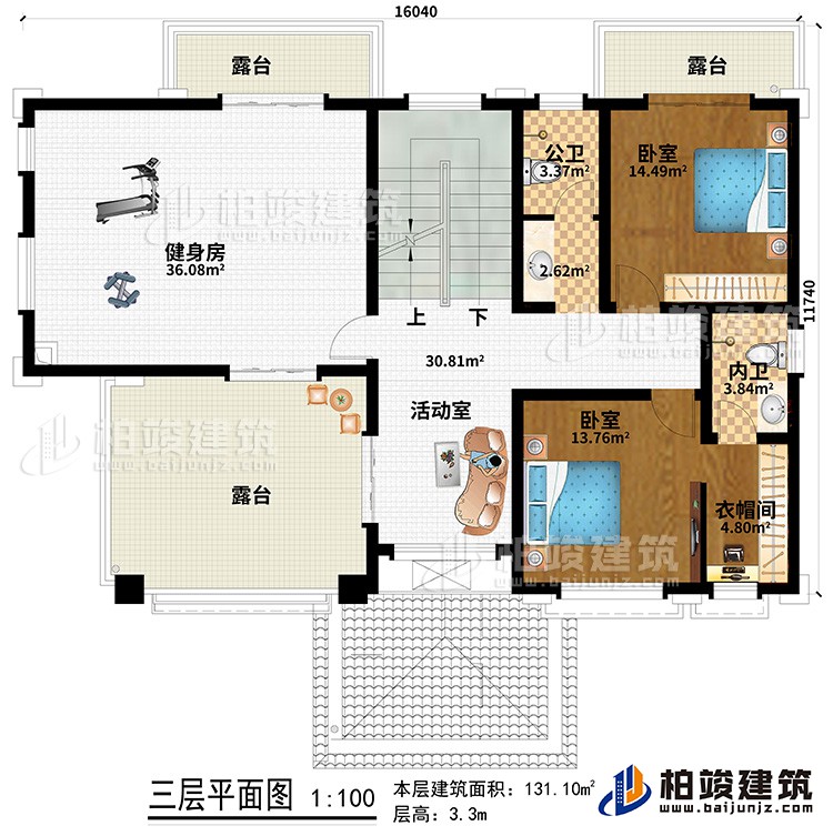 三層：2臥室、衣帽間、公衛(wèi)、內(nèi)衛(wèi)、健身房、3露臺、活動室