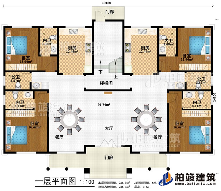 一層：2門廊、2餐廳、大廳、樓梯間、2廚房、2公衛、4內衛、4臥室