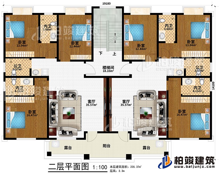 二層：樓梯間、6臥室、2公衛、4內衛、2客廳、2露臺、陽臺