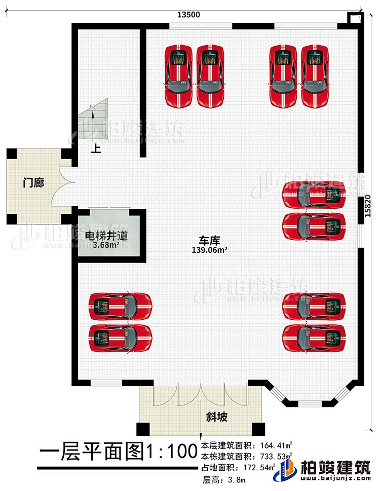 一層：車庫、門廊、斜坡、電梯井道