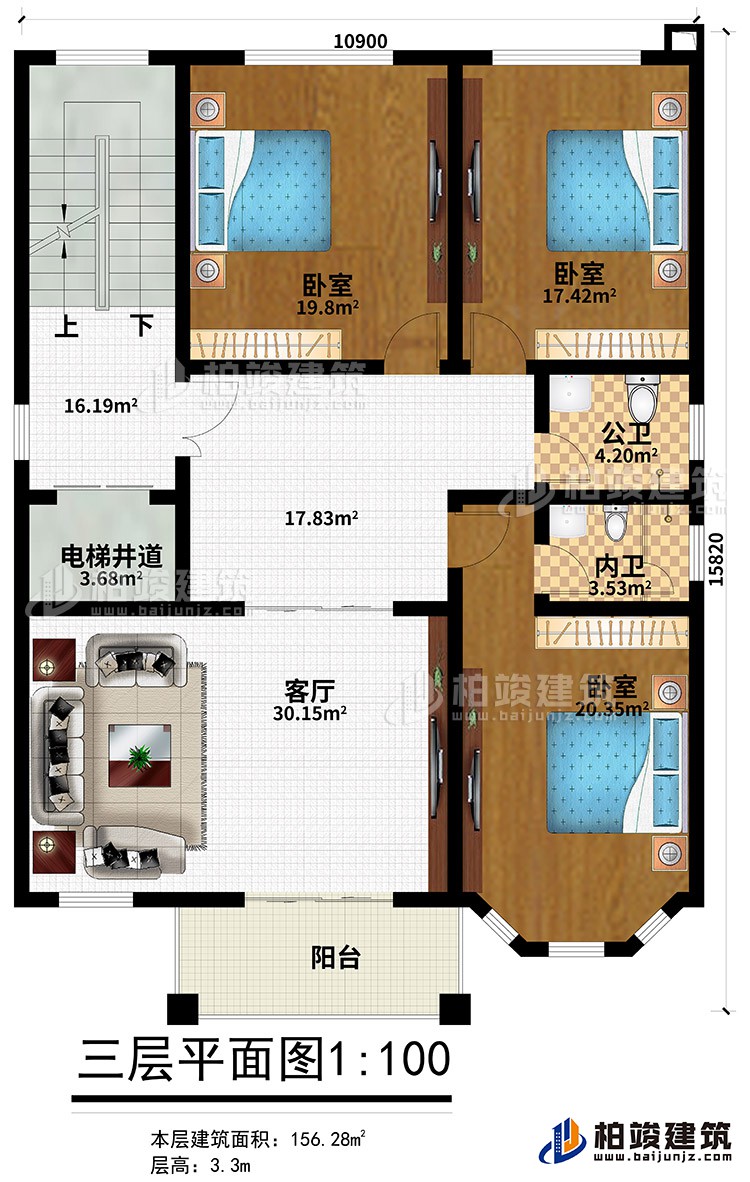 三層：3臥室、公衛、內衛、客廳、電梯井道、陽臺
