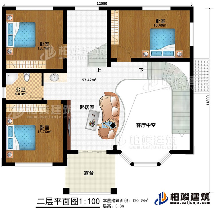 二層：客廳中空、起居室、公衛、3臥室、露臺