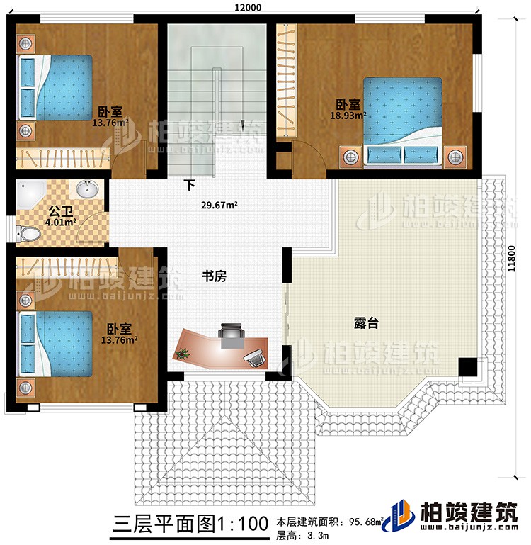 三層：3臥室、書房、公衛、露臺
