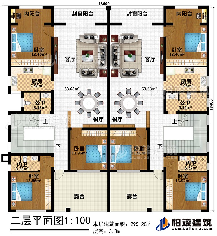 二層：2客廳、2餐廳、2廚房、2公衛、6臥室、2內衛、2內陽臺、2封窗陽臺、2露臺