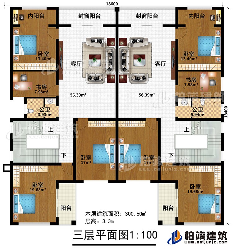 三層：2客廳、2封窗陽臺、2內陽臺、2書房、2公衛、6臥室、2陽臺