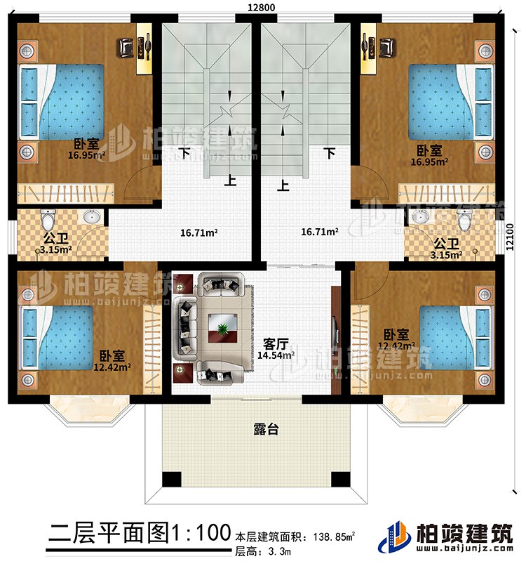 二層：4臥室、客廳、露臺(tái)、2公衛(wèi)