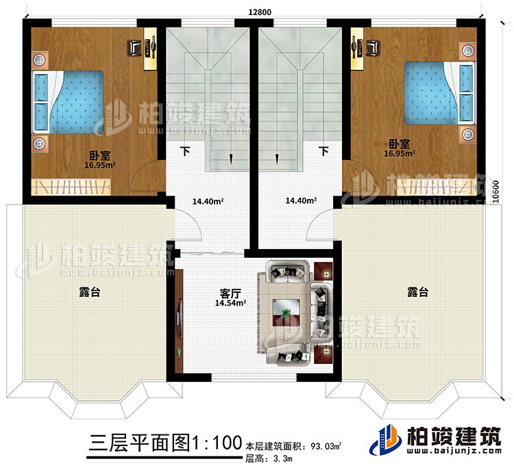 三層：2臥室、客廳、2露臺(tái)